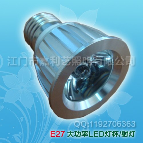大功率LED射灯,商业照明(E27)